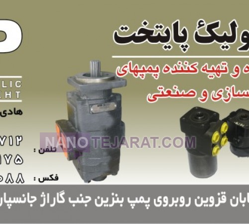 hydraulic paytakht